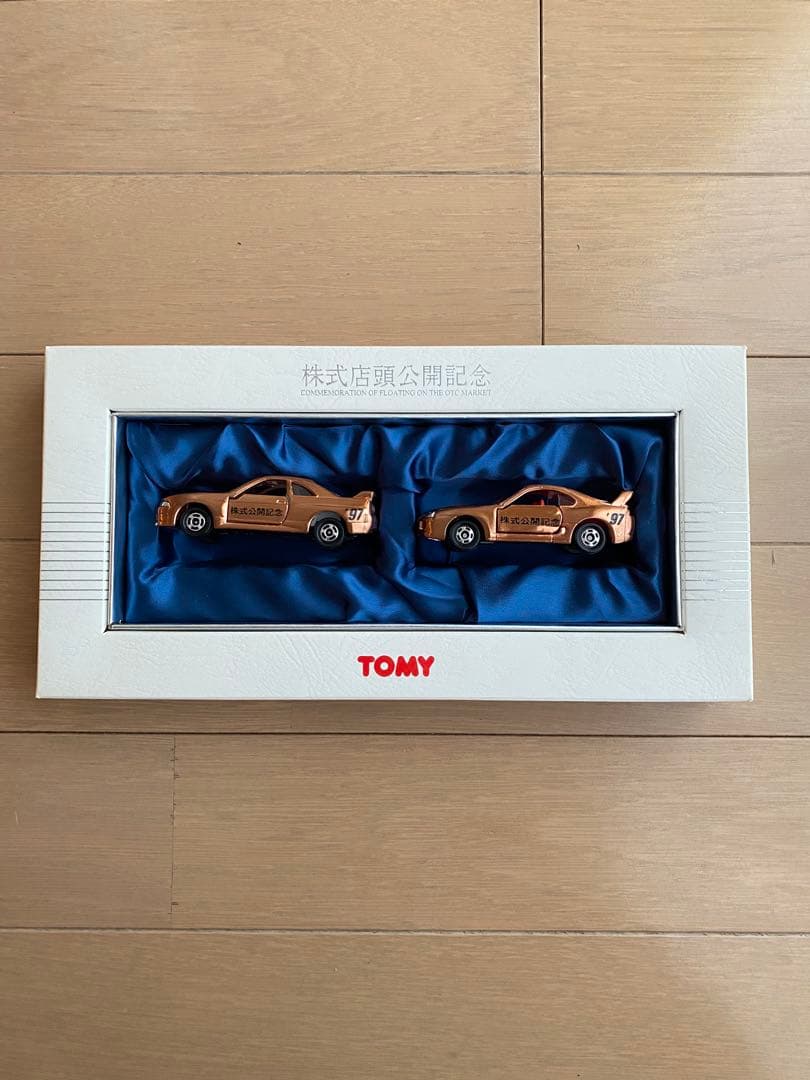 トミカ 株式店頭公開記念