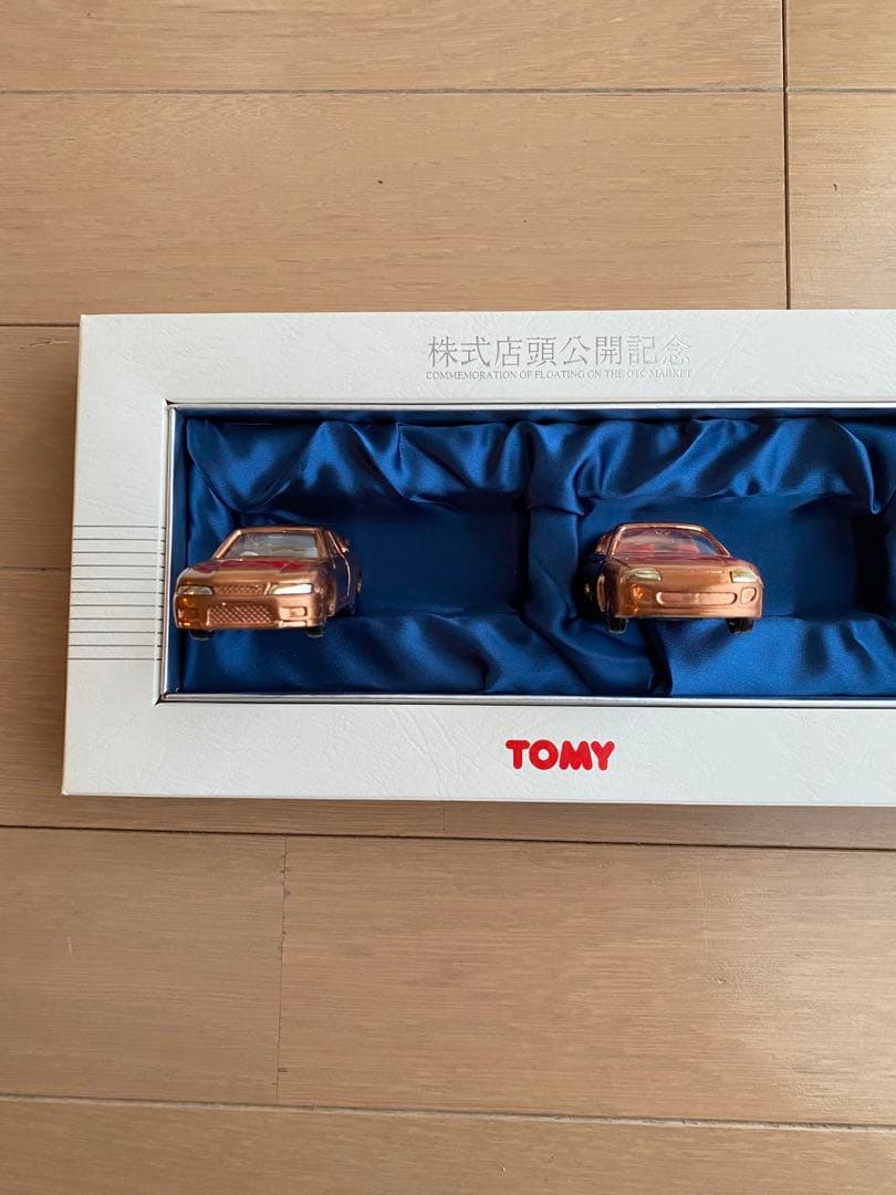 トミカ 株式店頭公開記念