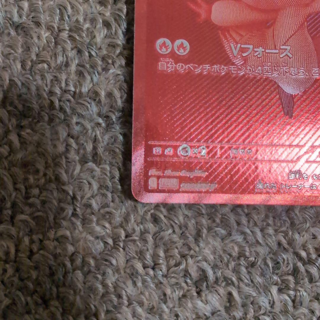 ポケモンカード　ビクティニbwr プロモカード