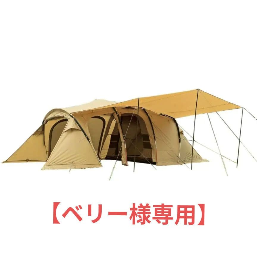 【ベリー】ビジョンピークス　クアトロアーチ2ルームテント + RF
