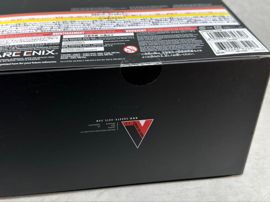 【未開封品】 PLAY ARTS改 ヨルハ 二号 B型 DX版 2B