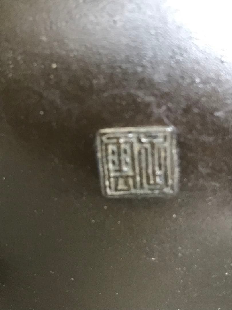 銅製：大黒天座像