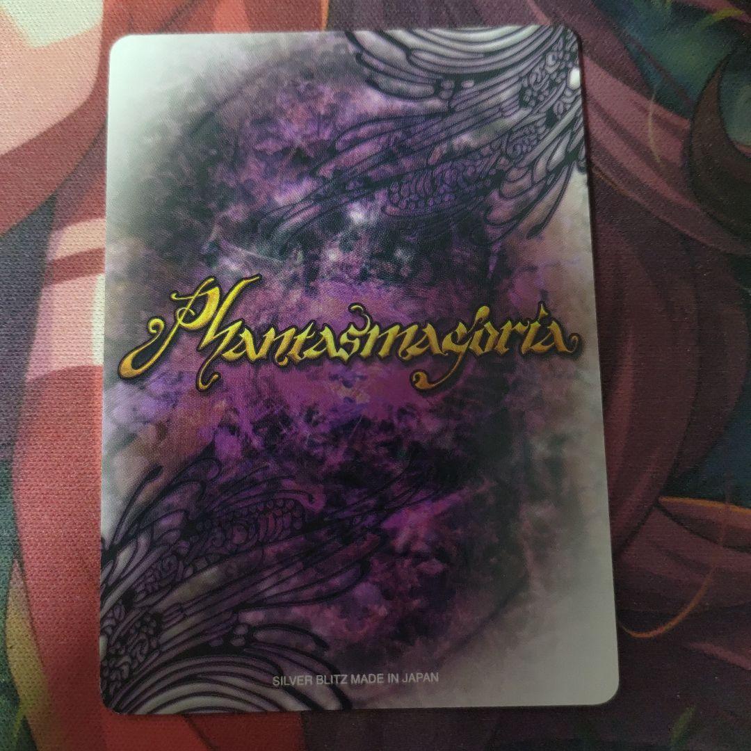 突然の贈り物 サイン ファンタズマゴリア ToHeart2 向坂環