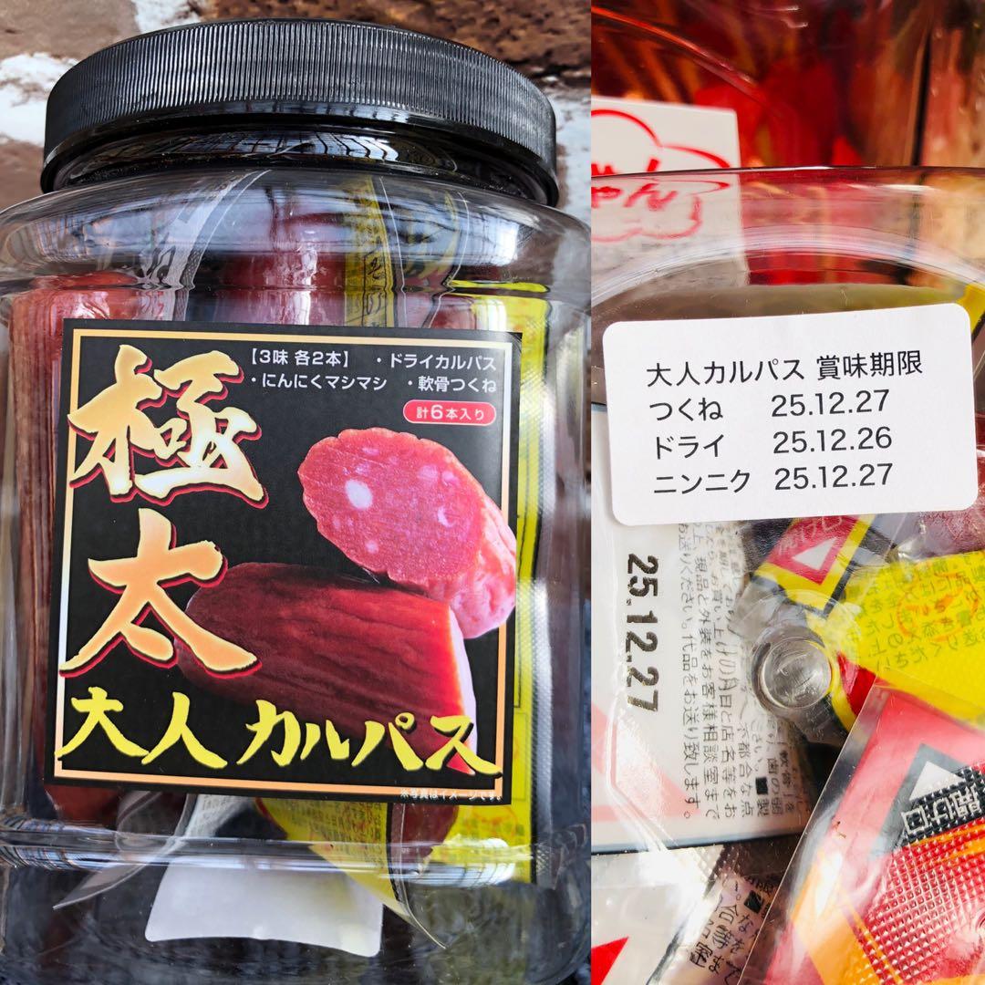 りん【超お得】おつまみ セット 串カツ ポットまとめ売り約15000円分