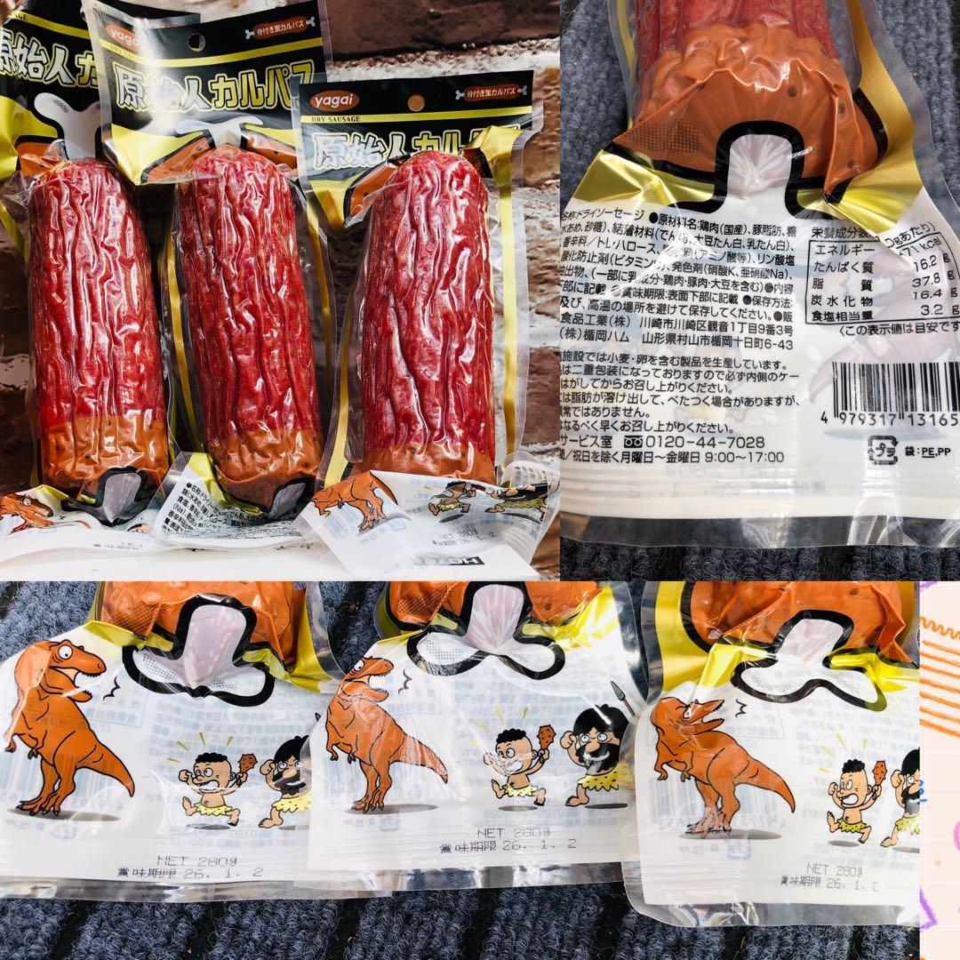 りん【超お得】おつまみ セット 串カツ ポットまとめ売り約15000円分