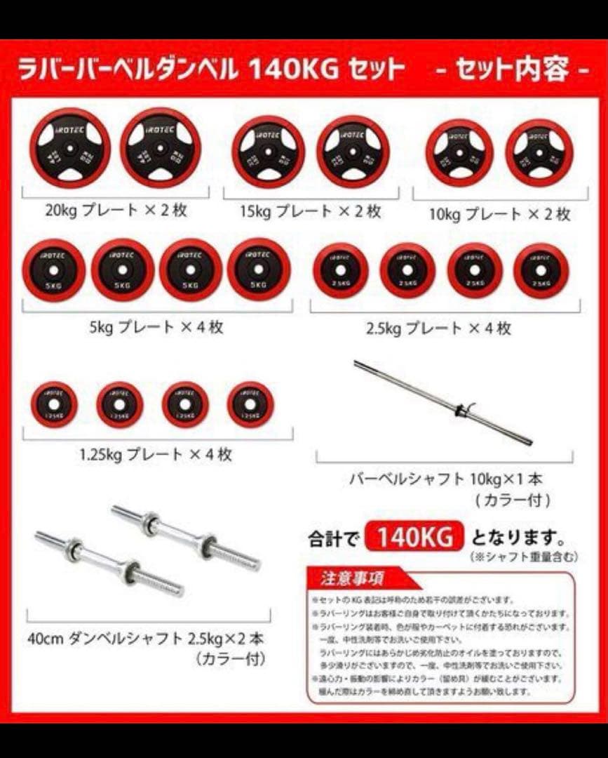 ロク　他者購入不可