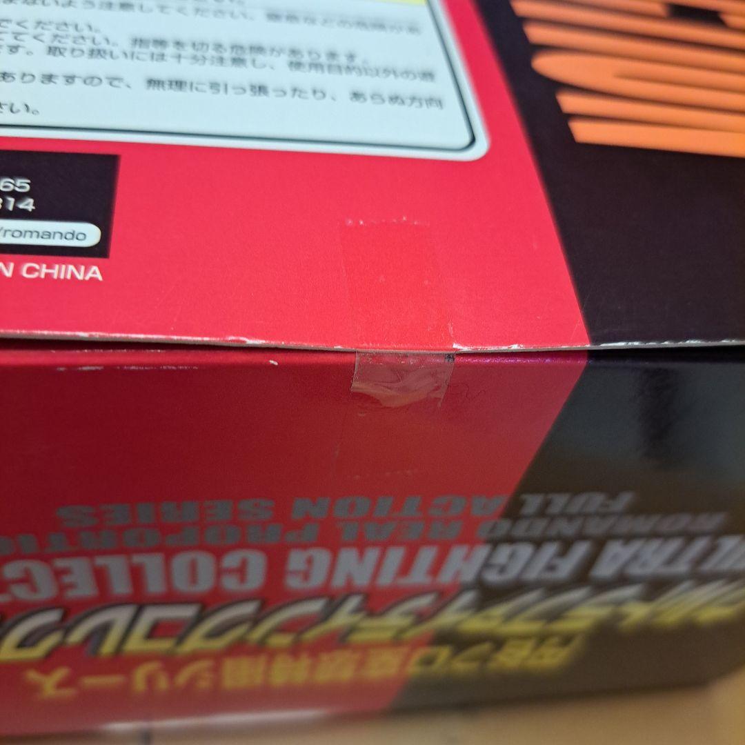 ウルトラマン ウルトラセブン ファイティングコレクション エレキング フィギュア