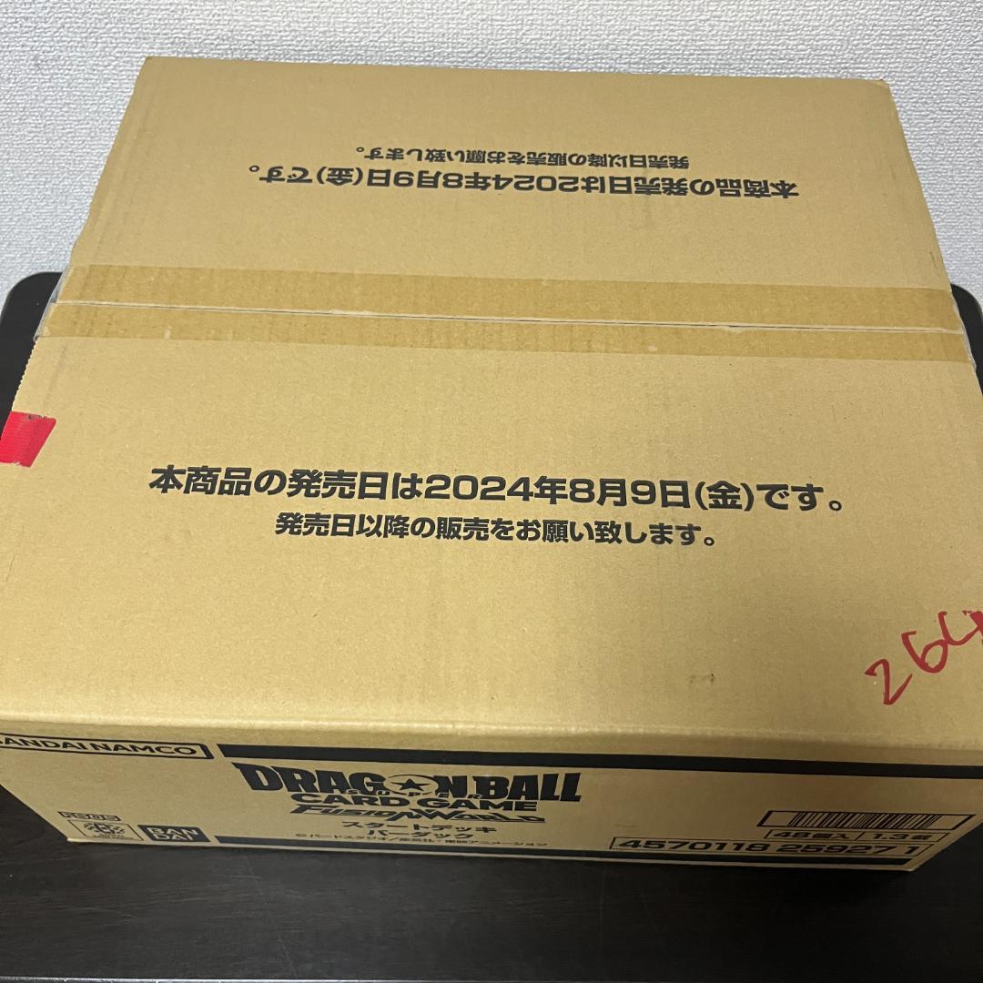 【1カートン未開封】 ドラゴンボール　フュージョンワールド　バーダック