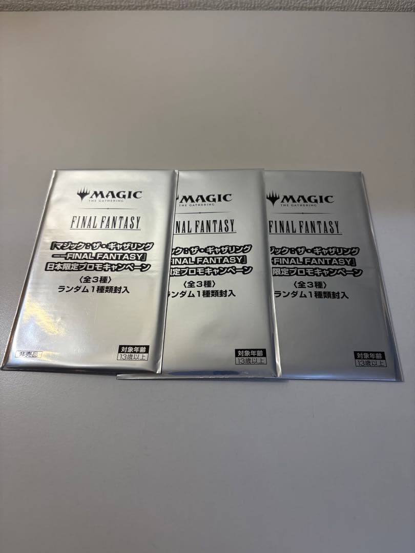 MTG ファイナルファンタジー　日本限定プロモ3パック　新品未開封
