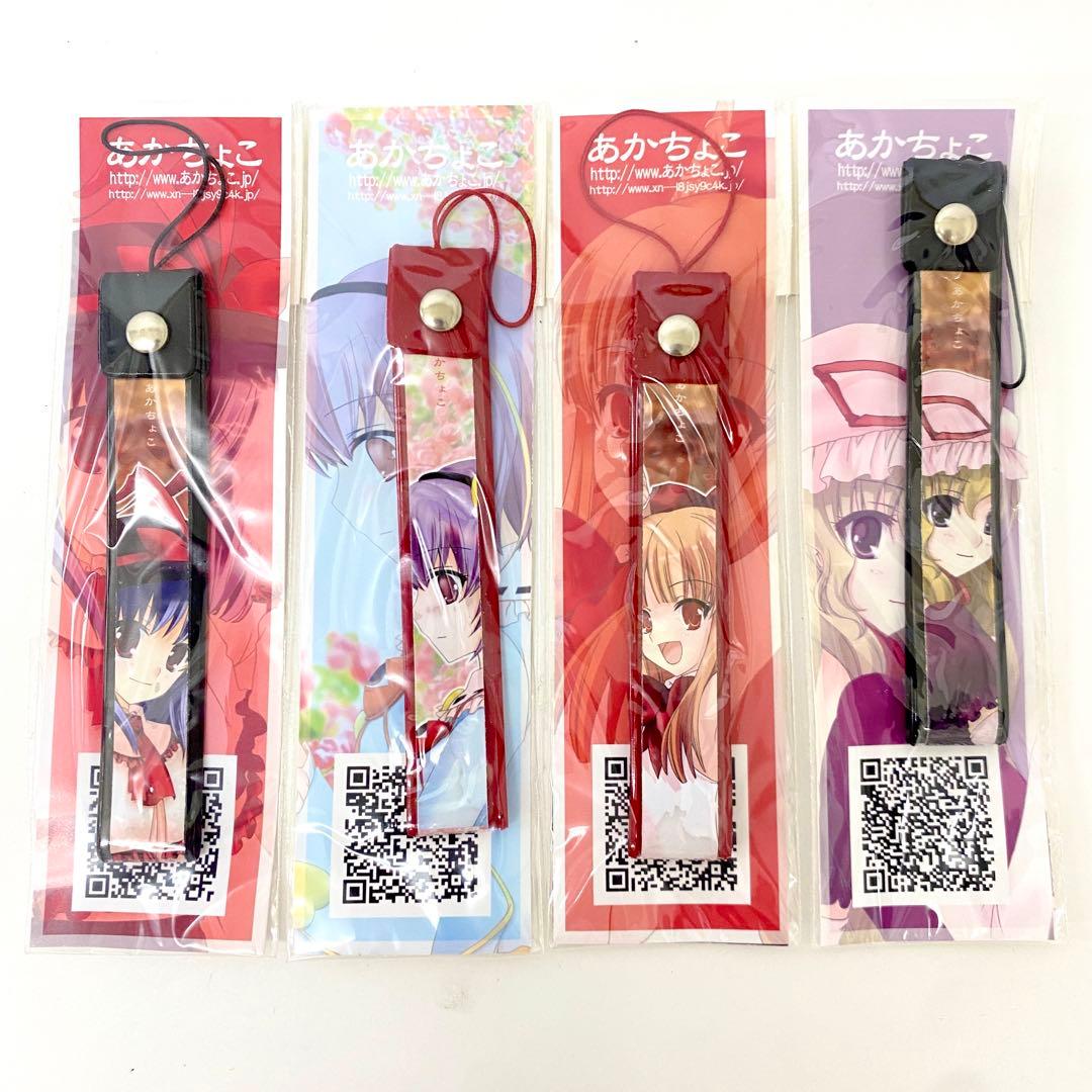 E208 まとめ売り 東方 あかちょこ ストラップ