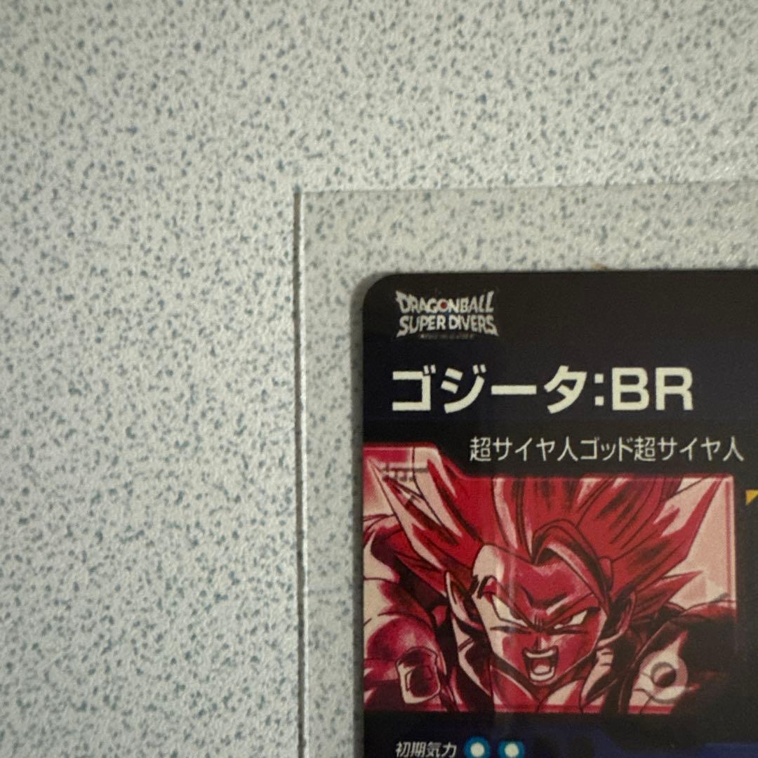 ドラゴンボールスーパーダイバーズ SDV7-SEC2 パラレル ゴジータ：BR