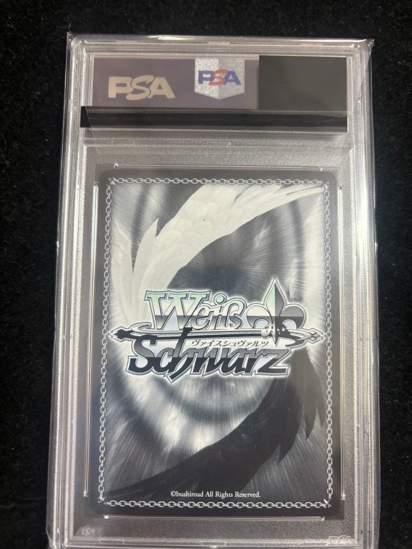 2023 WEISS星街すいせい #123 ホロカード GEM MT 10 R