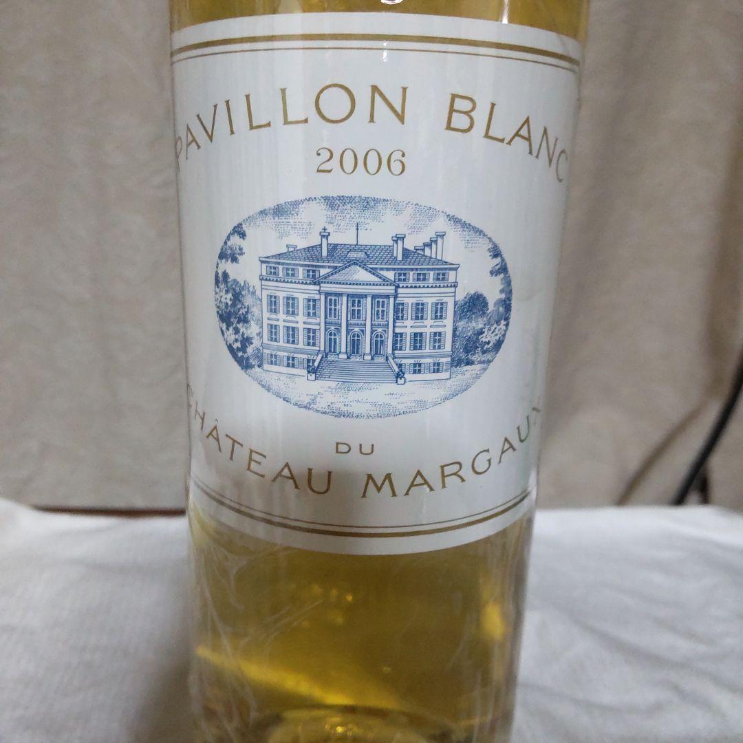 PAVILLON BLANC(パヴィヨン ブラン)2006