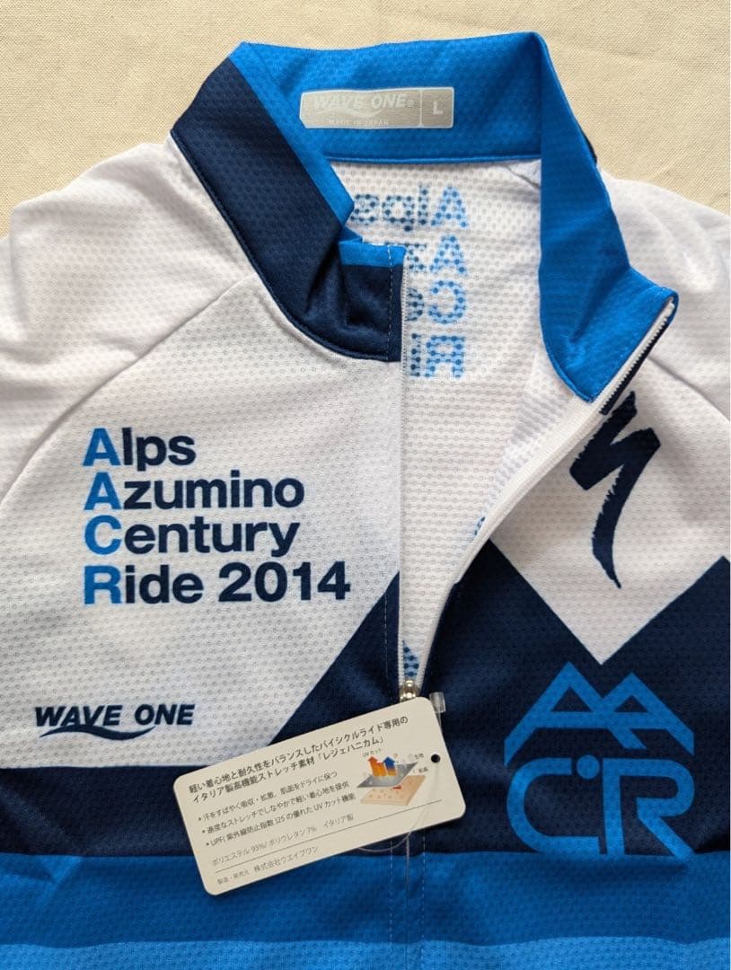 安曇野センチェリーライド2014記念サイクルジャージ