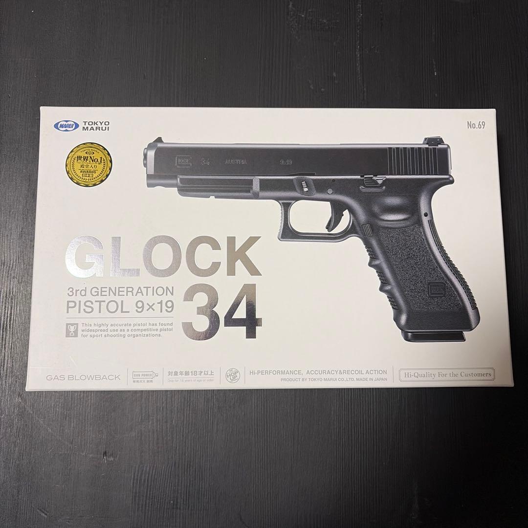 トイガン GLOCK 34