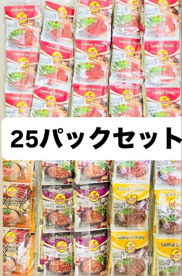 Sambal Uleg インドネシアの人気調味料セット 合計250個