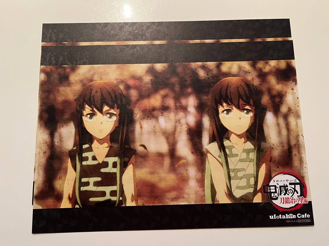 鬼滅の刃　カフェ　ダイニング　ランチョンマット　まとめ売り　時透　無一郎　有一郎