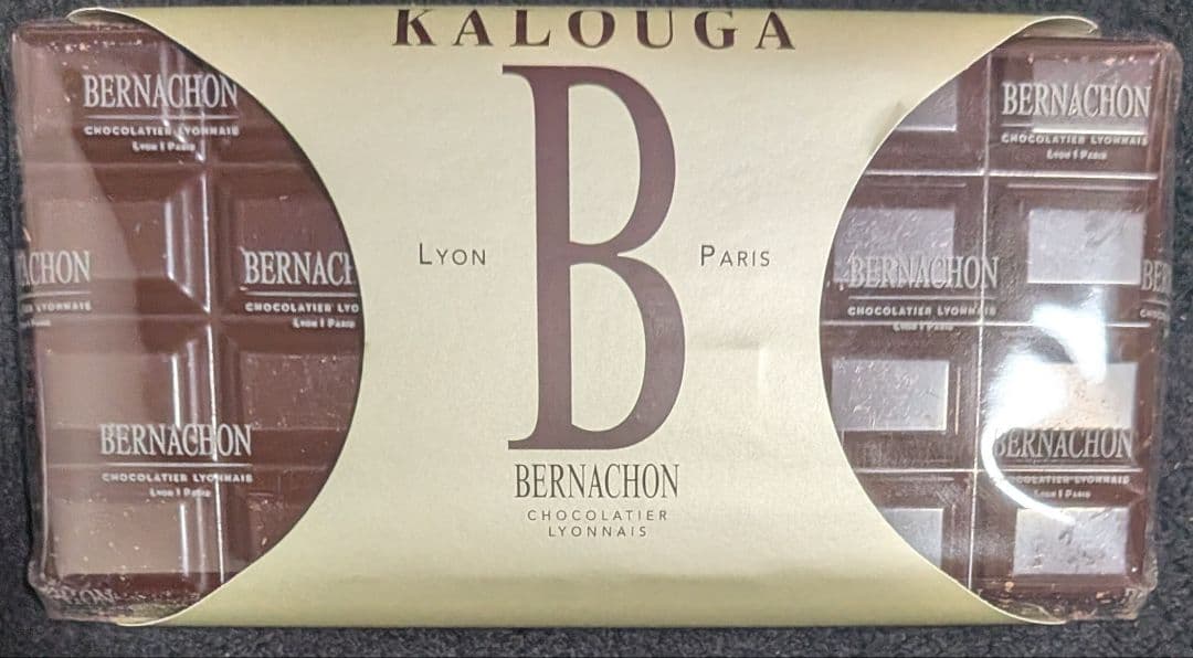 みい　ベルナシオン3枚セット