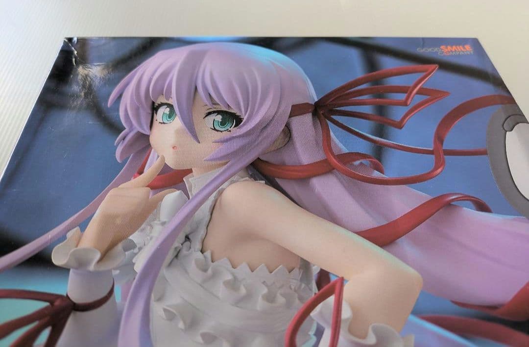 POP UP PARADE SP アル・アジフ