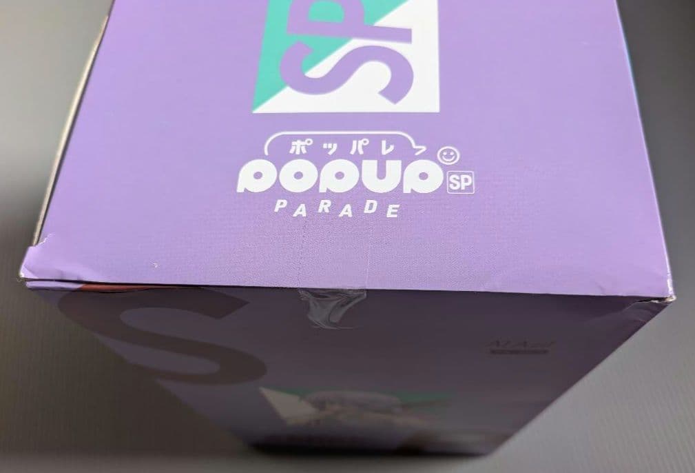 POP UP PARADE SP アル・アジフ