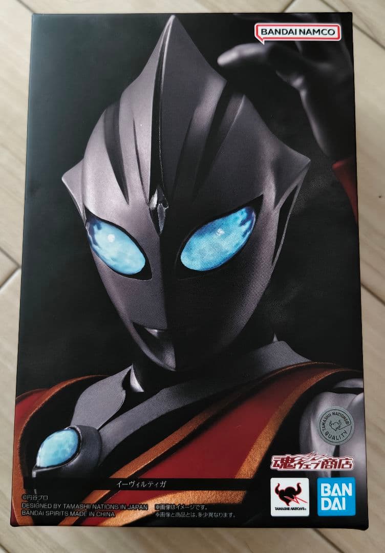 【改修品】S.H.Figuarts 真骨彫 イーヴィルティガ