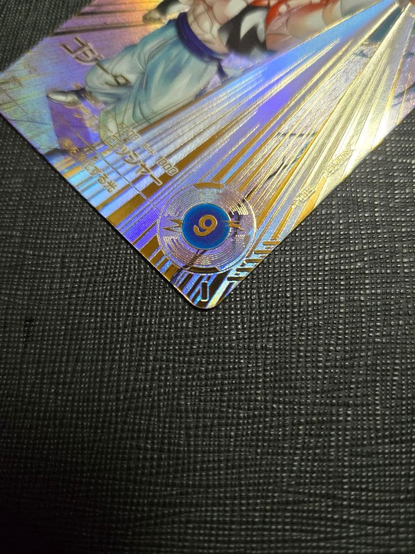 超美品 sdv7-062 ゴジータ　パラレル　ドラゴンボール　ダイバーズ