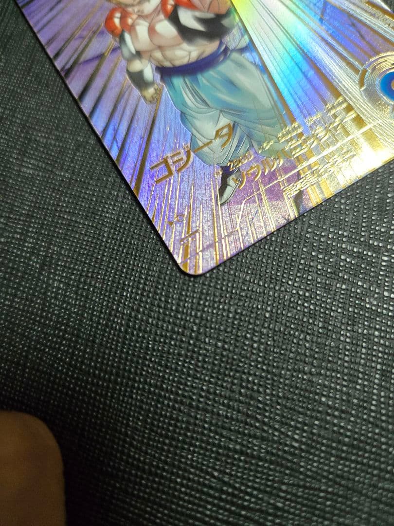 超美品 sdv7-062 ゴジータ　パラレル　ドラゴンボール　ダイバーズ