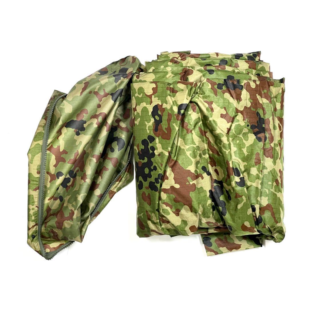 仮眠覆い 陸上自衛隊迷彩