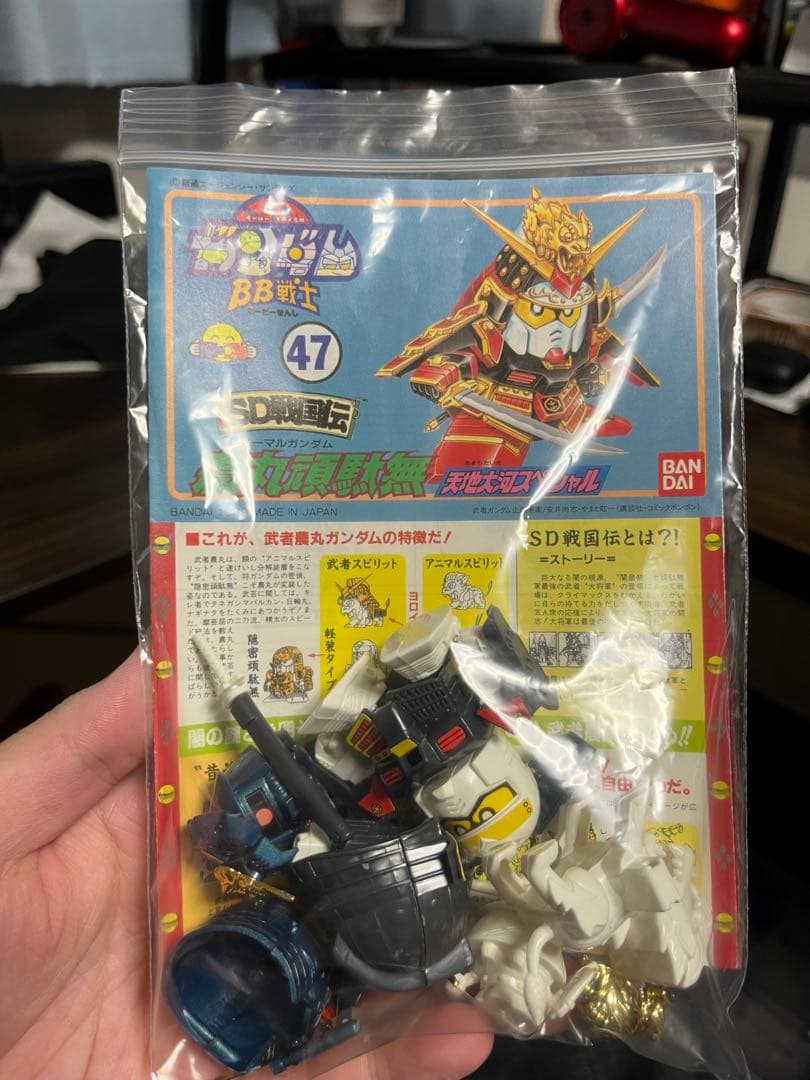 武者ガンダムBB戦士 5体セット