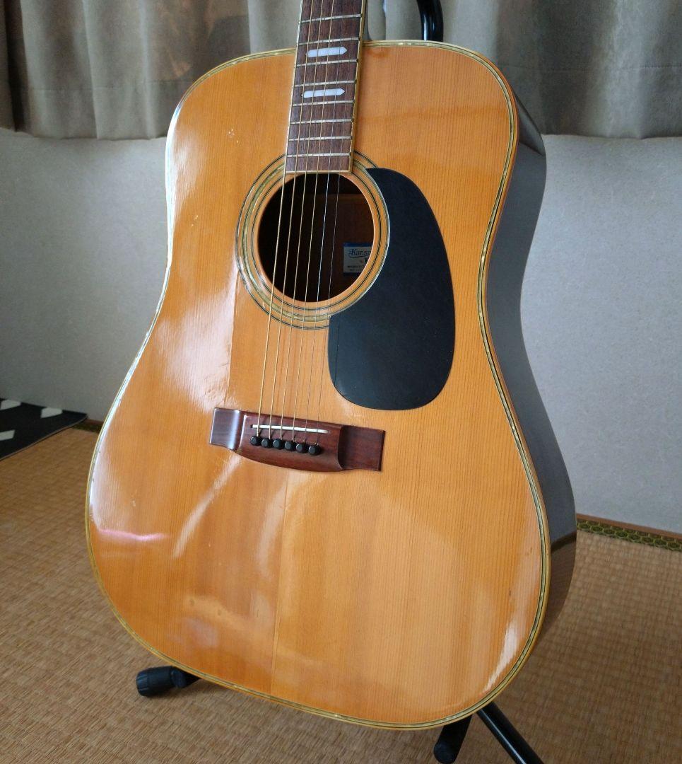 KANSAS W-180 / 1970年代製 ジャパンヴィンテージ アコギ