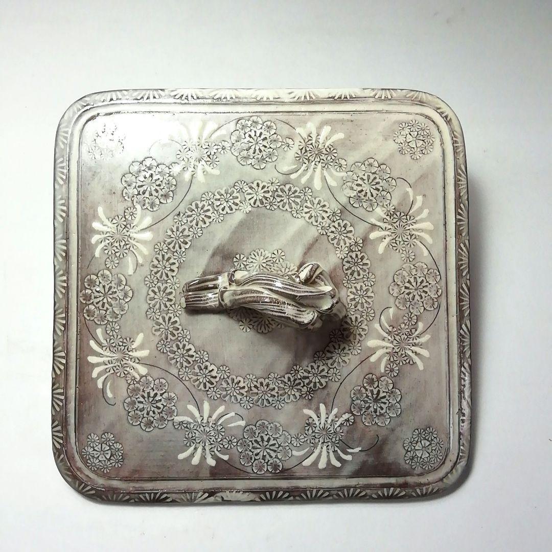 Ｓ７１３　水指　『紫三島』『森里秀夫』　共箱　 茶道具