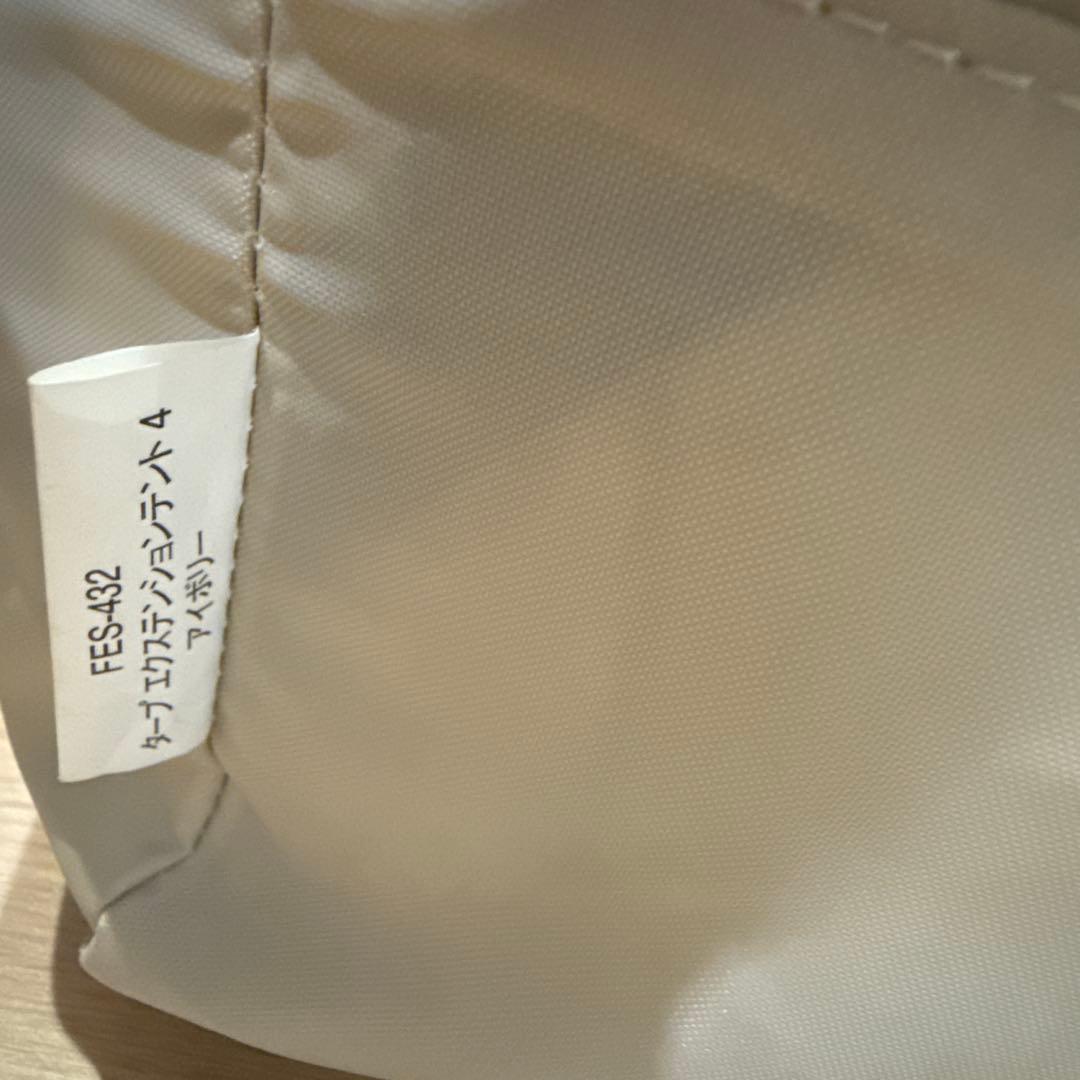 【最終】スノーピーク タープエクステンションテント4アイボリー FES-432