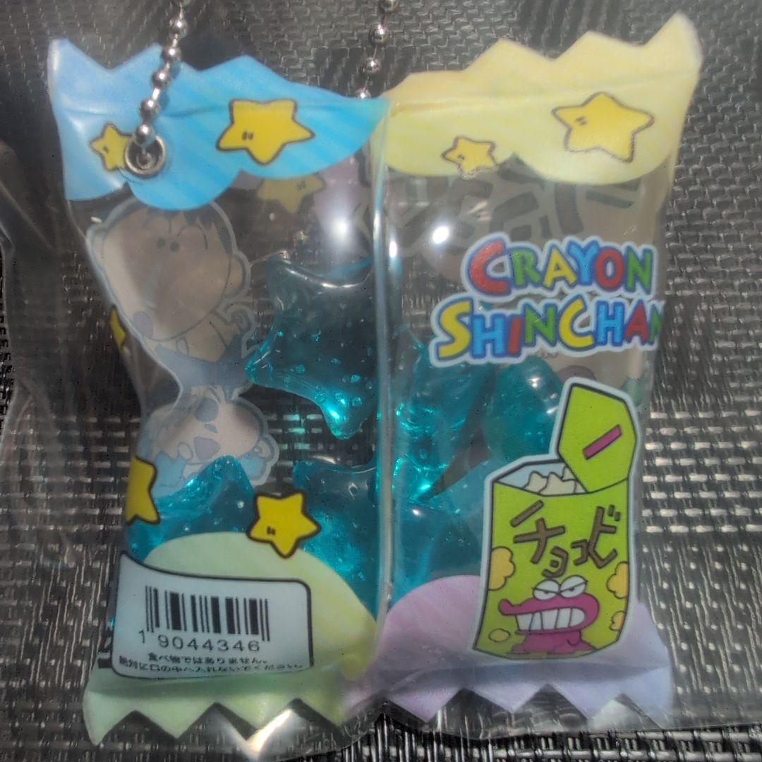 クレヨンしんちゃん チョコビ シャカシャカボールチェーン