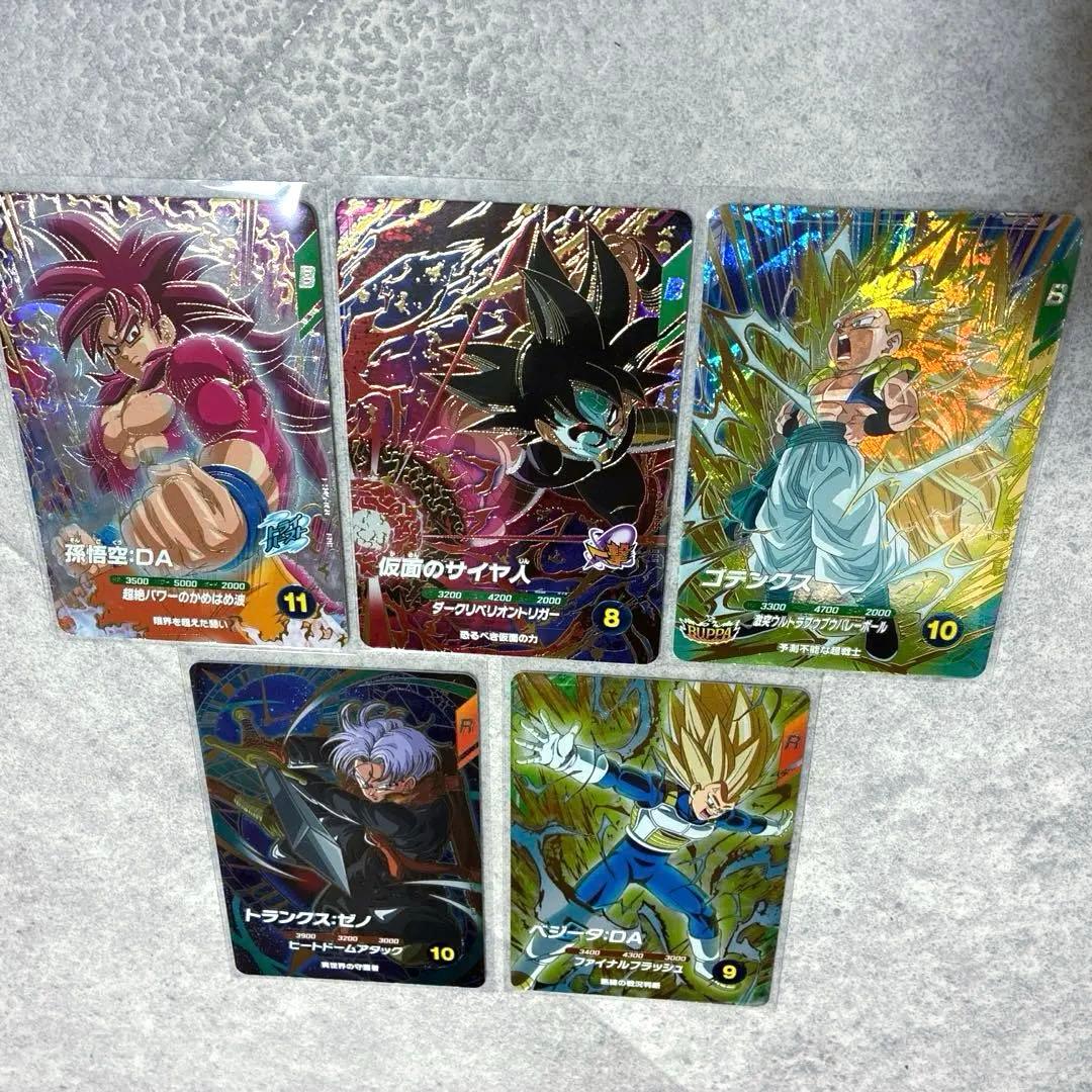 ドラゴンボールスーパーダイバーズ　SDV7 GDR