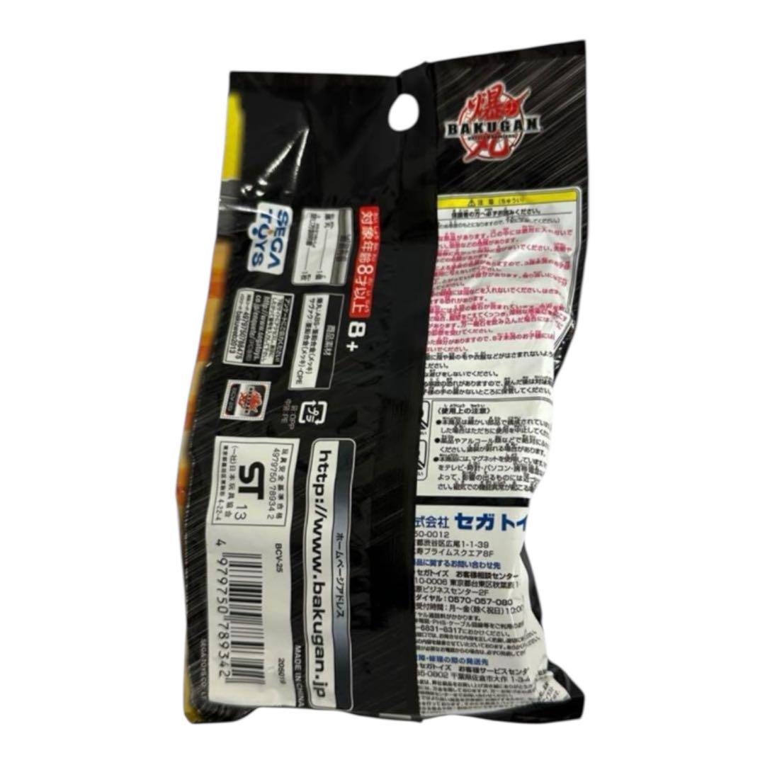 当時品 セガトイズ 爆丸 爆テクランダムパック 帝王再臨 BCV-25