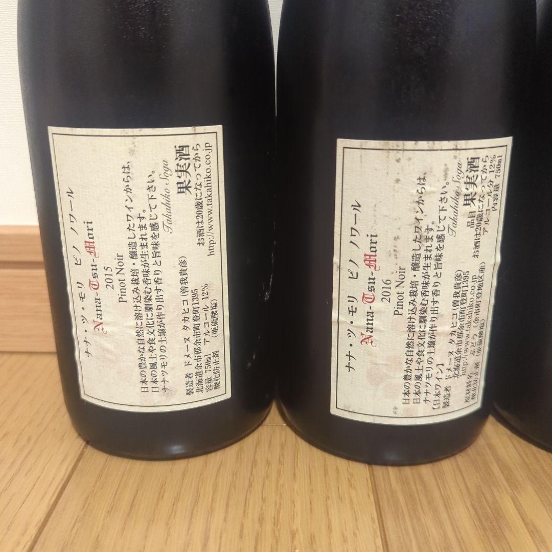 ナナツモリ　ピノ・ノワール　 6本セット