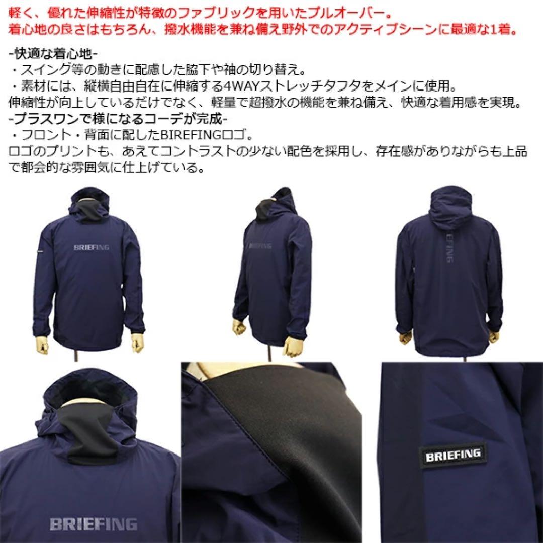 日本正規品 ブリーフィング ゴルフ MENS WIND HOODIE メンズ