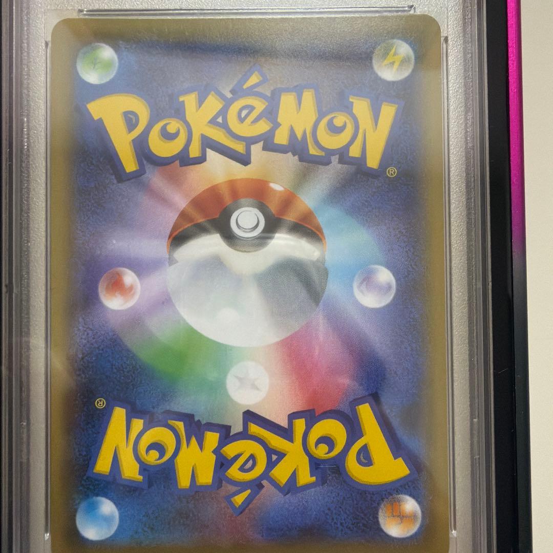 PSA10 ガラルファイヤーV SA SR 双璧のファイター ポケモンカード