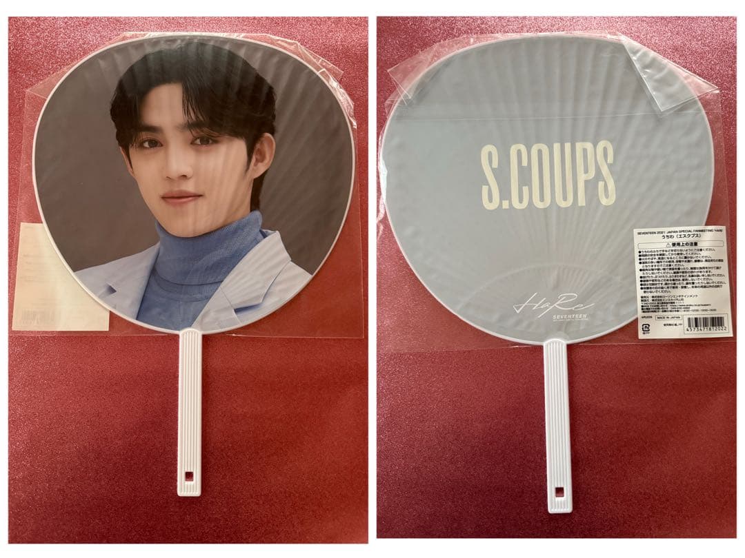 エスクプス うちわ まとめ売り