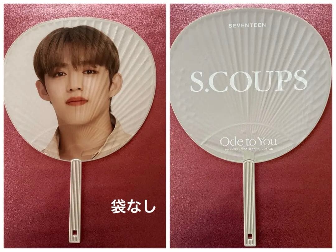 エスクプス うちわ まとめ売り