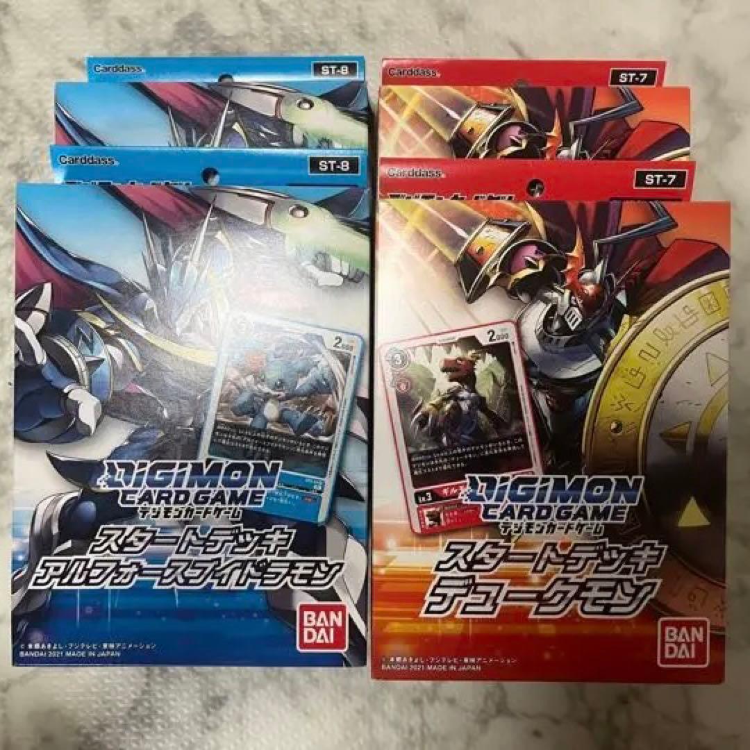 デジモンカード　まとめ売り　ベルスターモン