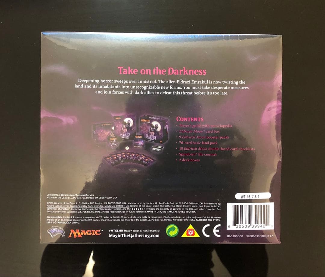 マジック：ザ・ギャザリング 異界月 ファットパック(英語版)