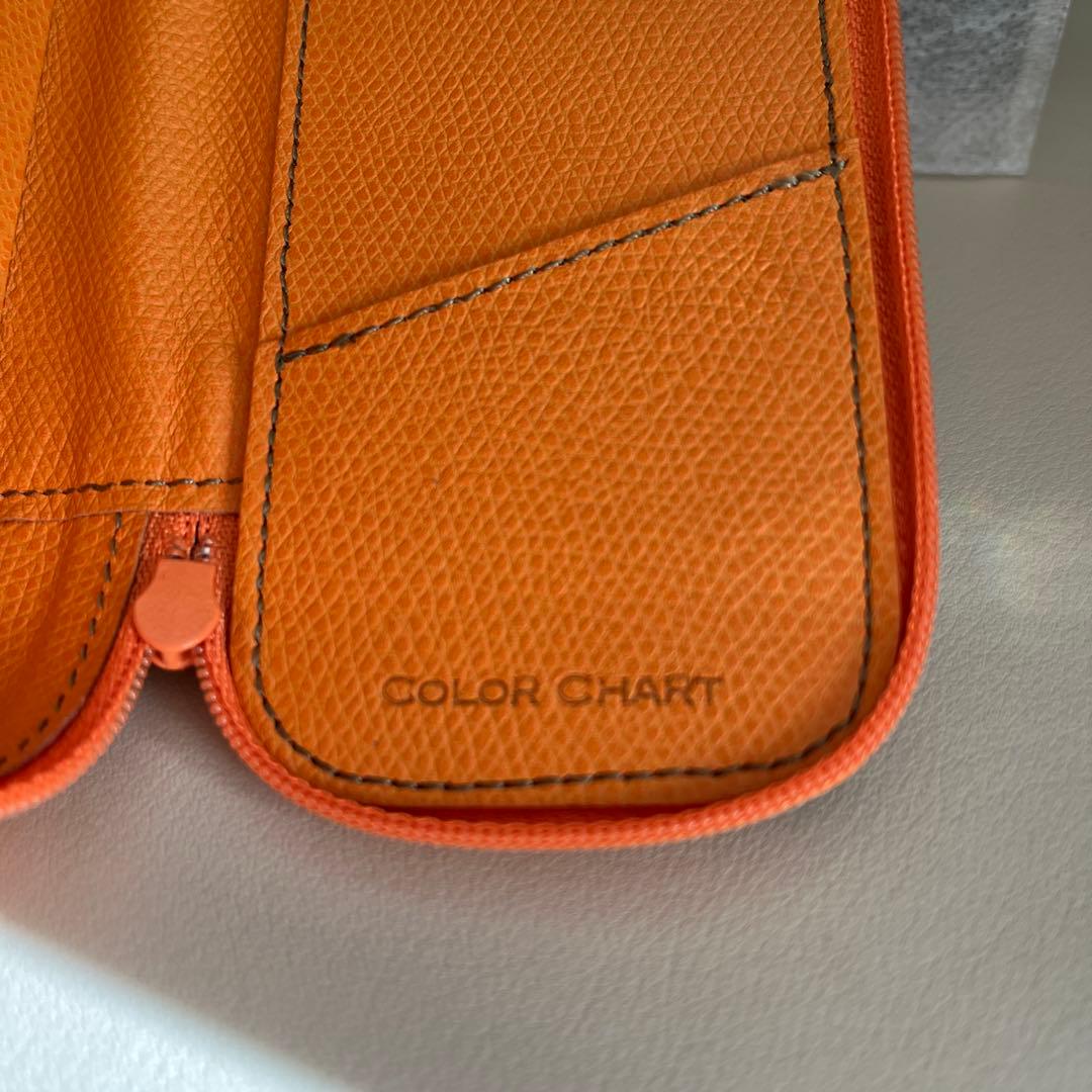 銀座　伊東屋　カラーチャート　ペンケース　牛革製