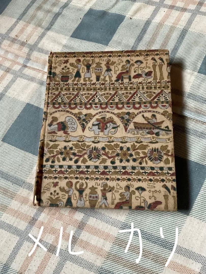 日本の切手／使用済み　写楽など海外切手、みほん切手を含む。202枚。