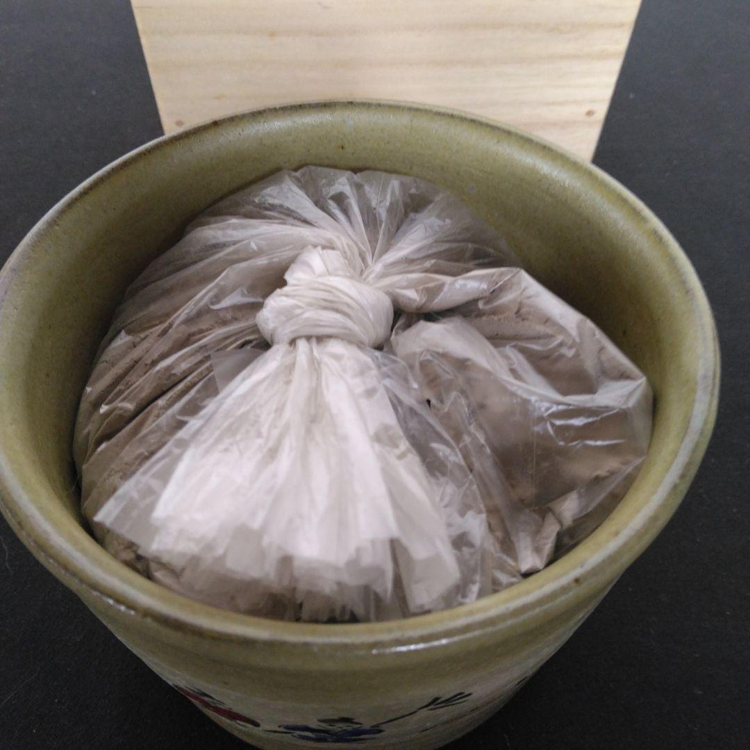 火入　赤膚焼　高明