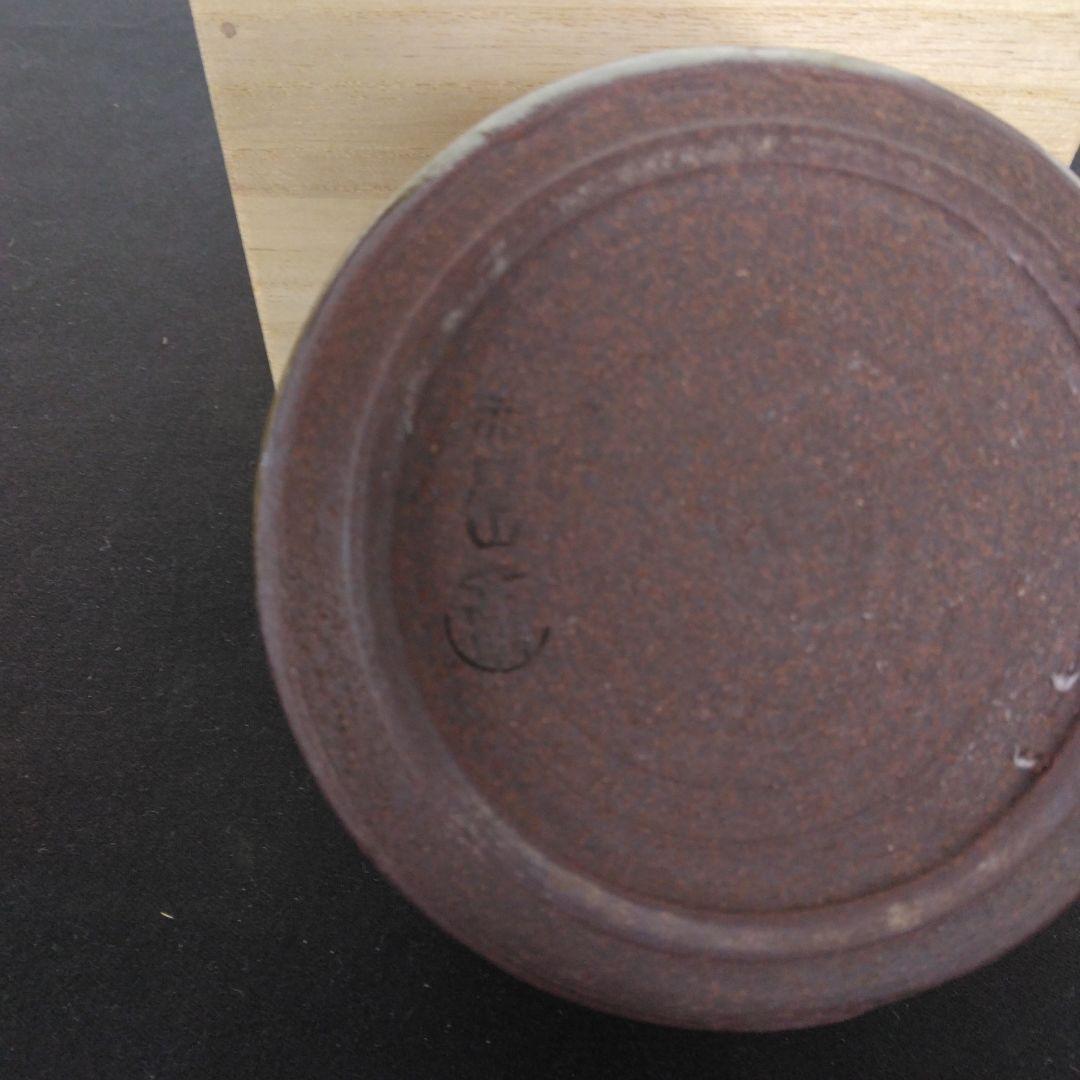 火入　赤膚焼　高明