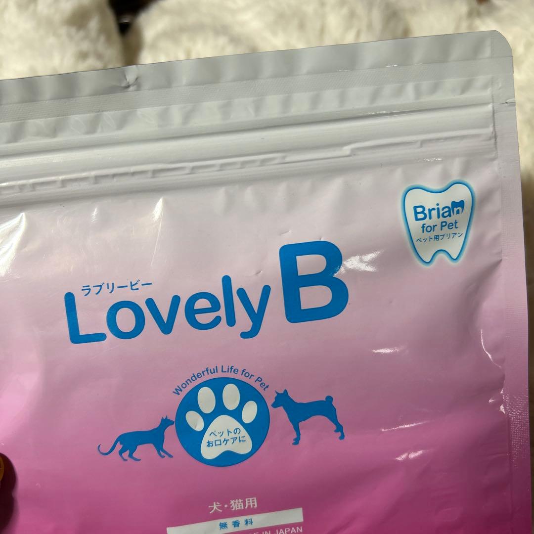 「未開封品」 ラブリービー3袋セット