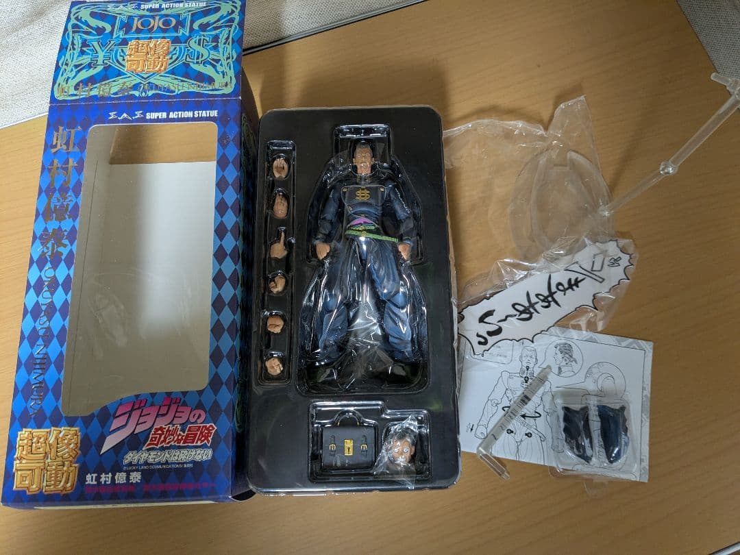 ジョジョの奇妙な冒険 ダイヤモンドは砕けない 超像可動 虹村億泰