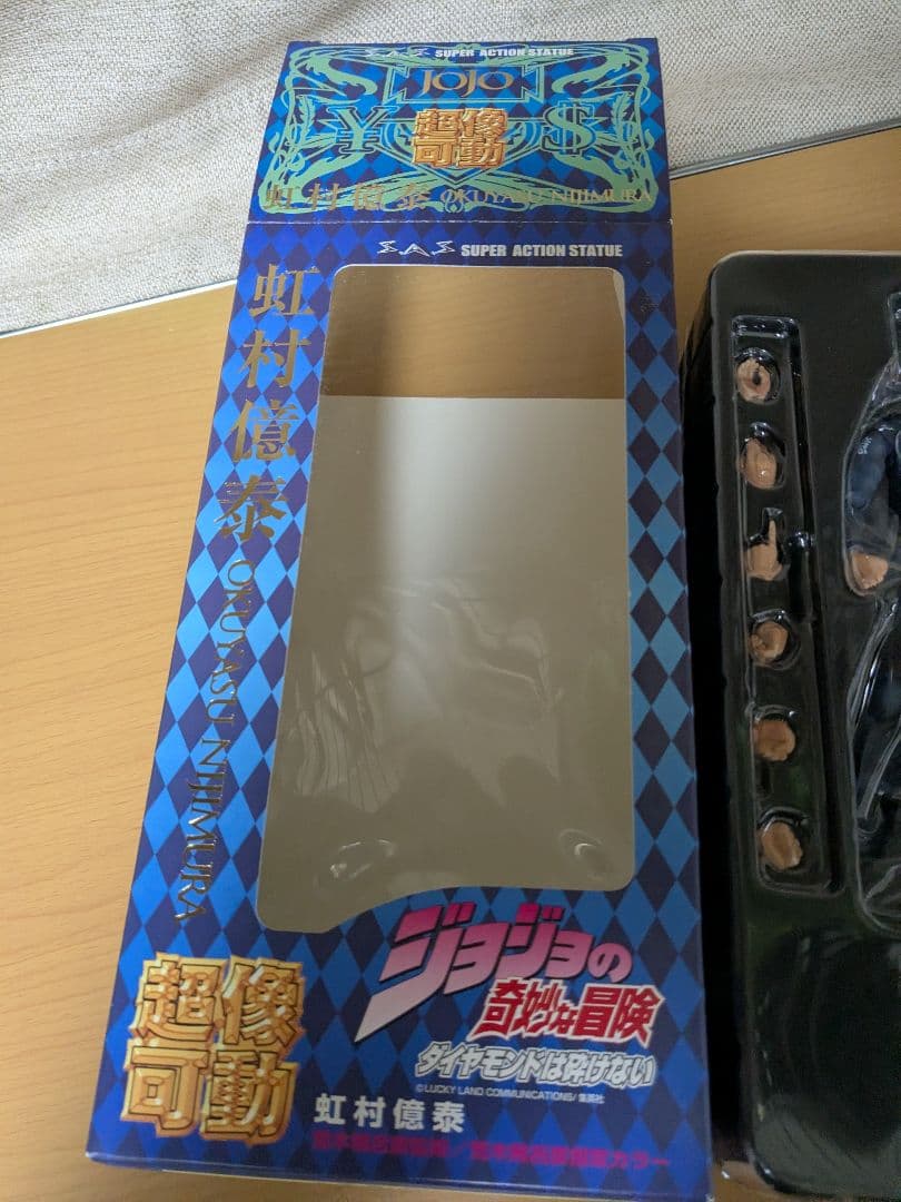 ジョジョの奇妙な冒険 ダイヤモンドは砕けない 超像可動 虹村億泰