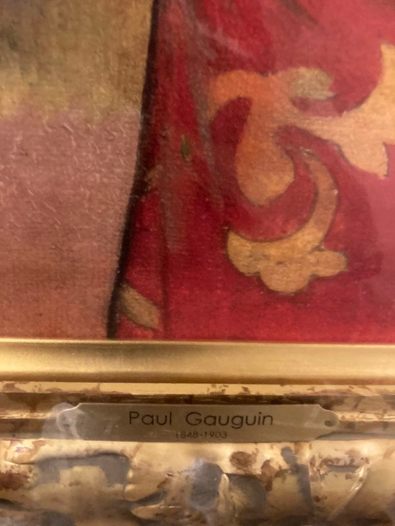 ポールゴーギャン　果実を持つ女